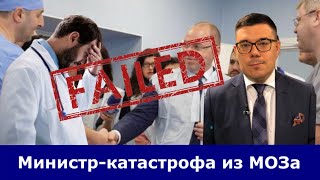 Министр Степанов спасается от отставки коронавирусом? Странная эпидемия косит ряды украинской власти
