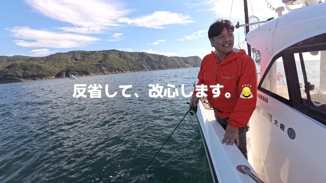 【ハプニング】とんでもないバチがあたった