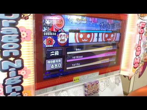 【太鼓の達人】ムラサキver.段位道場 9段受からないから2段初見で受けてみた