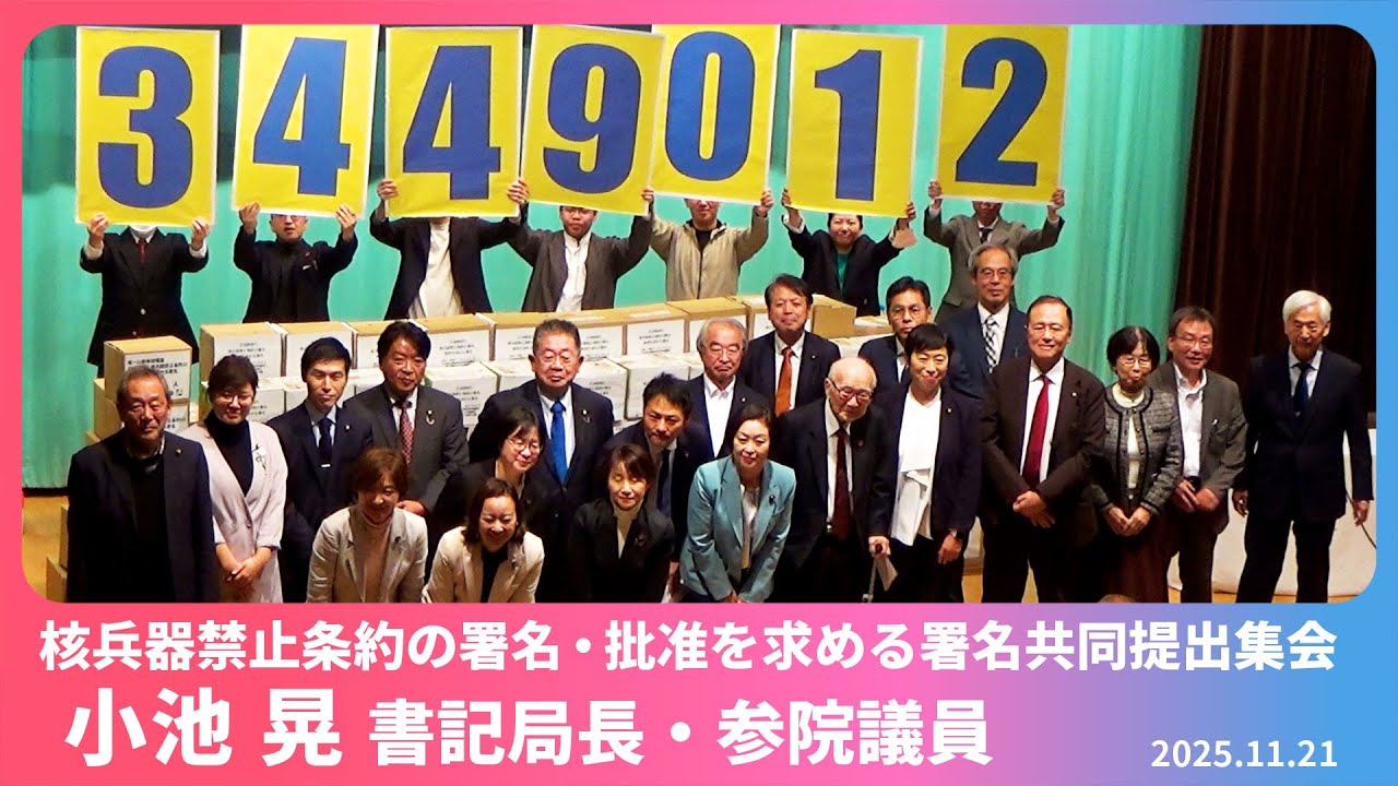 Now is the time to join the Treaty on the Prohibition of Nuclear