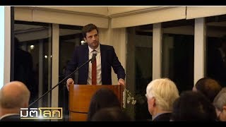 Nation tv - germany invests thb 690 million in new thai climate
programme