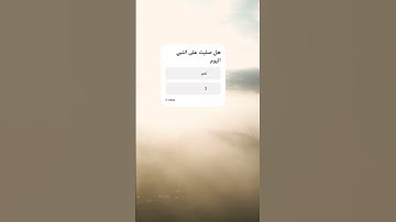#القران_الكريم #اكسبلور #المصحف #foryou #لايك #القزابري #تلاوه_خاشعه #تيك_توك #ترند #الرحمن