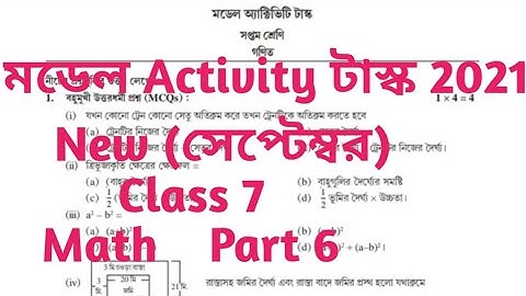 Model activity task class 7 math Part 6 (September)
