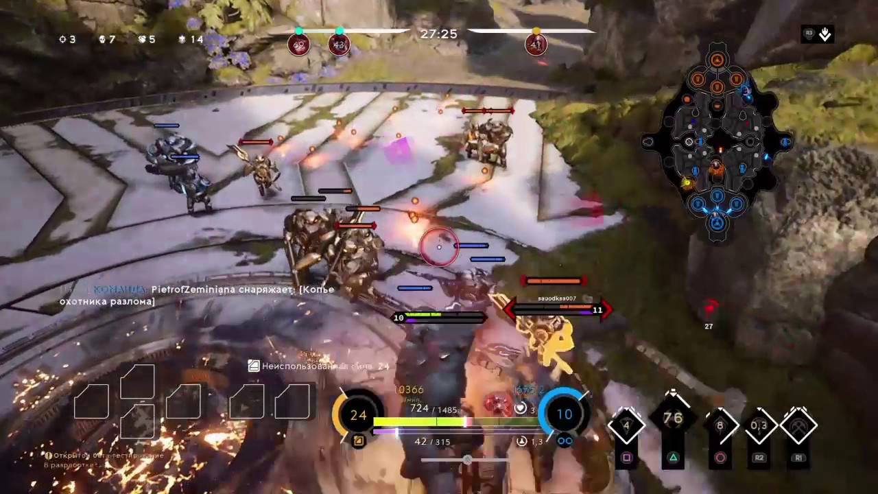 PARAGON - LUCKY MOMENT (GRUXES FIGHT)