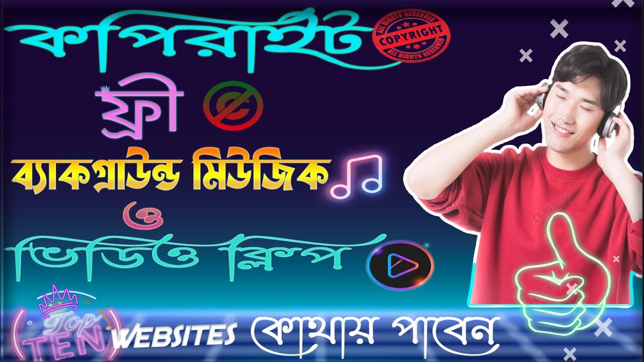 How To Find Copyright Free Background Music & Clips For Youtube Videos !