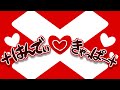 ×はんでぃ♡きゃっぱー×　♪初音ミク