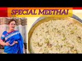 Akshaya tritiya special meethai.. instant recipe kalakand, इस त्यौहार कुछ खास बनाए...
