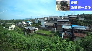 【鉄道車窓】 JR和歌山線 227系普通 19 ［西笠田→名手］　Train Window View  - JR Wakayama Line -