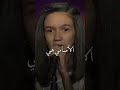 الأسامي هي إلي راح من عمري راح تصميم فخم ذا فويس