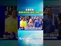 巨星雲集! 阿湯哥、瑪丹娜、小賈斯汀嗨翻決賽｜TVBS新聞 @TVBSNEWS01