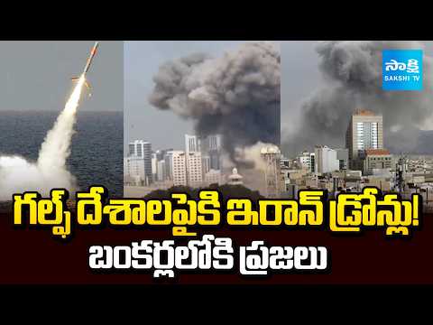 మధ్యప్రాచ్య యుద్ధ బీభత్సం | 300 Ballistic Missiles Destroyed as Israel Intercepts Iranian Attacks - SAKSHITV