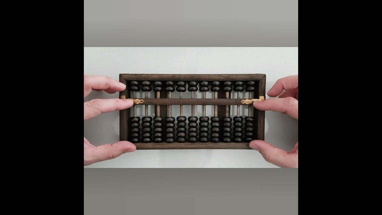 Dispositivos de cálculo El Suan Pan G1 2T YouTube