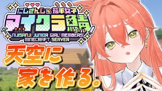 獅子堂あかりの配信のサムネイル画像