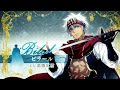 Rita - Kagayaki no Mirai 『Wand of Fortune 2』
