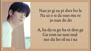 SOOBIN 숲 (Forest) Easy Lyrics Resimi