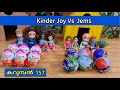  episode 157  kinder joy vs gems  classic mini series  the barbie doll