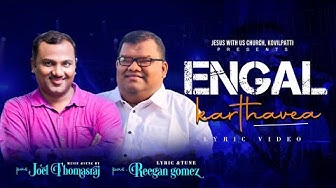 Engal Karthavae | எங்கள் கர்த்தாவே