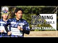 【FC岐阜】INSIDE TRAINING 2022年2月10日【CAMP DAY.1】 の動画、YouTube動画。