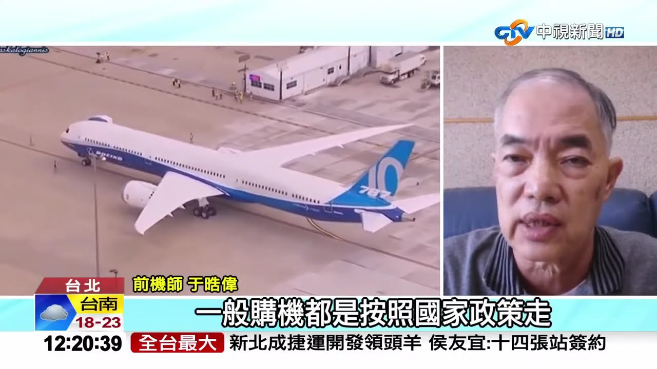 #中視午間新聞線上看 20251127(週四)