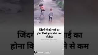  You Dont Know How Important It Is To Have An Elder Brotherfriend Consider Me As Your Younger Brother And Subscribe To The Channel