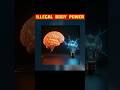Illegal Body Facts that No One Told You | #Factreee