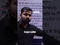 क्या आपका डेटा सुरक्षित है? राइट टू प्राइवेसी का मतलब