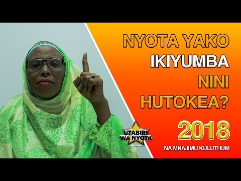 Video: Je! Nyota Zinaweza Kuonekana Kama Zingezeeka Kawaida