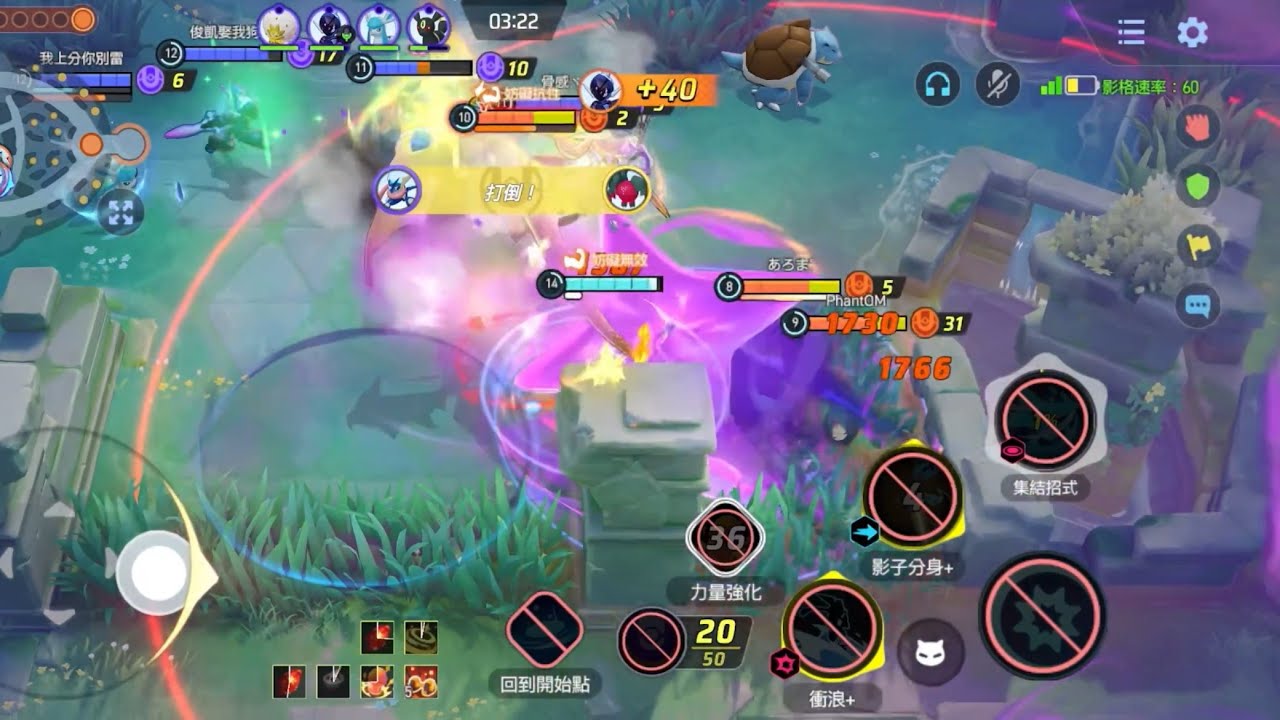 「寶可夢大集結」水一下