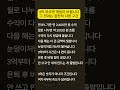 3억 모으면 게임이 바뀝니다 그 전과는 완전히 다른 구간