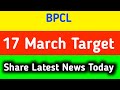 BPCL share latest news | BPCL share news today | BPCL share news