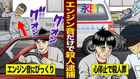 アニメ漫画動画実話 Mp3