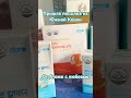 Посылка из Кореи. От Атоми с любовью