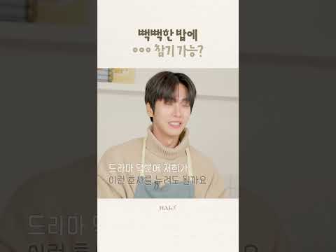 오니기리도 피해갈 수 없던 거야 🍙◝꒰´꒳`∗꒱◟🍙 thumbnail