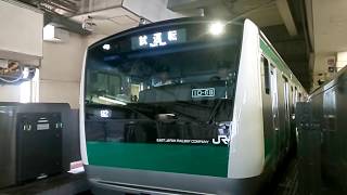 【相鉄/JR東日本】ハエ138編成が横浜へ【試運転】