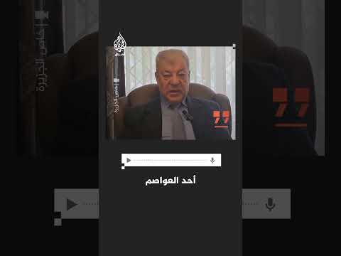 خبير في الاستراتيجيات والسياسات المائية وتغيير المناخ: حالة التلوث ستزداد سوءًا في بغداد