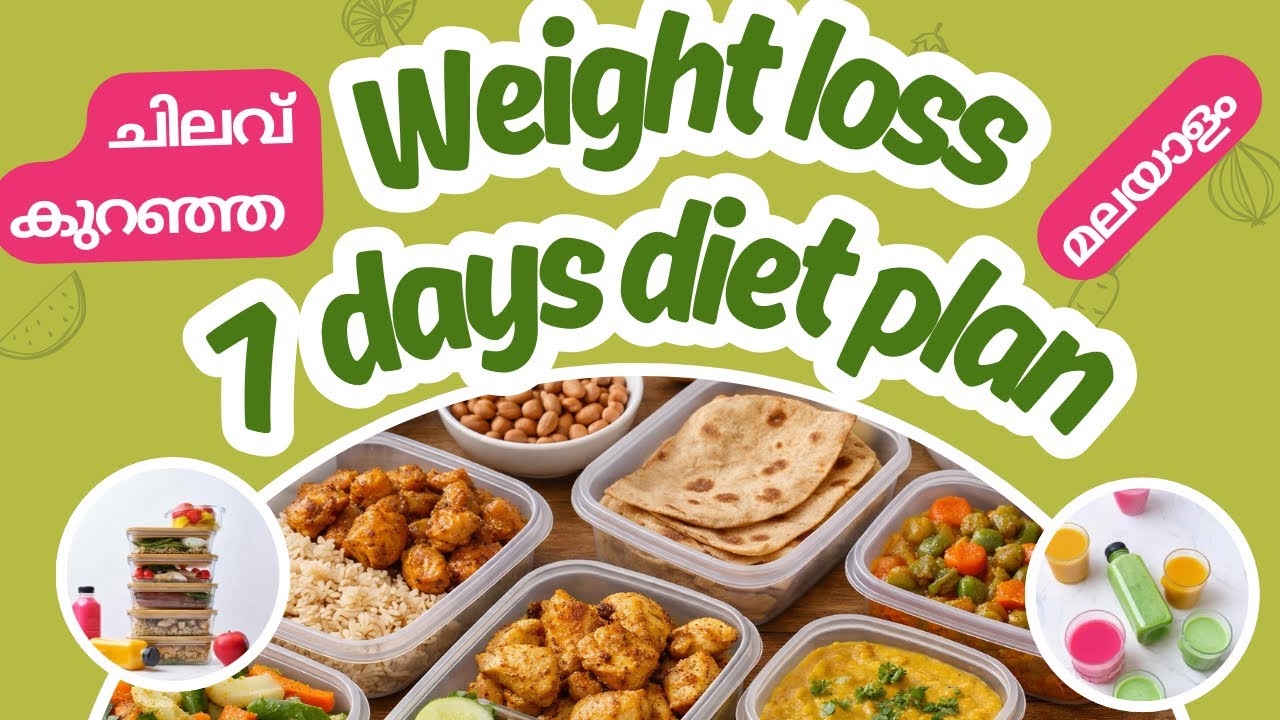 7 ദിവസം കൊണ്ട് bellyfat കുറക്കാം.ഒരു അടിപൊളി 7 ദിവസത്തെ diet paln 