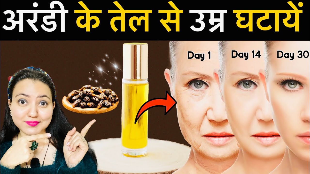 Castor Oil  10  Young   Secret      How To Look Younger Reverse Aging