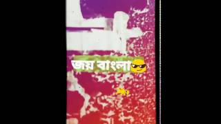 The Unforgettable History - Bangabandhu Sheikh Mujibur Rahman Giving The 7 March 1971 HSC English