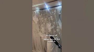 Groupe Dar El Khansae دارالخنساء غناء اعراس جزائرية بدون موسيقى دربوكة دف فقط 