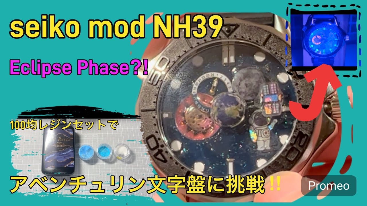 seiko mod NH39 custom dial