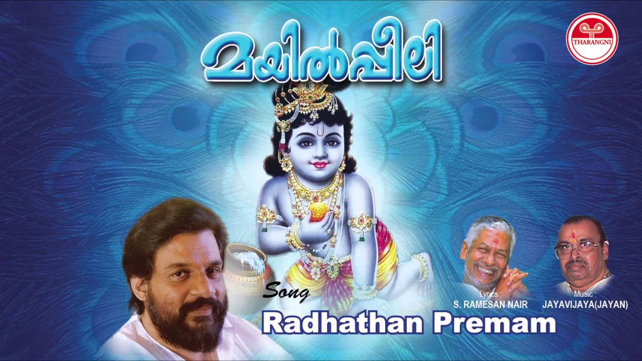 Radhathan Premam