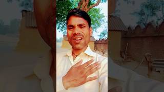 aisan rupva sajawal ka hoi jab Dekhi Na kehu Gaur Se #bojpurisong #trendingshorts #youtubeshorts