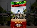 МИГ-29 (9-13) — ПЛЮСЫ И МИНУСЫ | WAR THUNDER #warthundergame #warthunder #warthundershorts