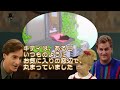【声真似】フルハウスで分かる『Little Kitty, Big City』【ゲームコント】