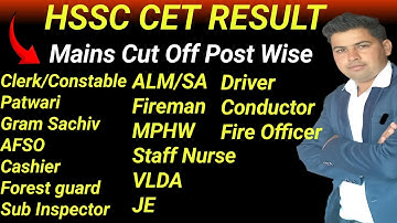 HSSC CET Mains Post Wise Cut Off !! HSSC CET Mains Cut off !! HSSC CET Result 