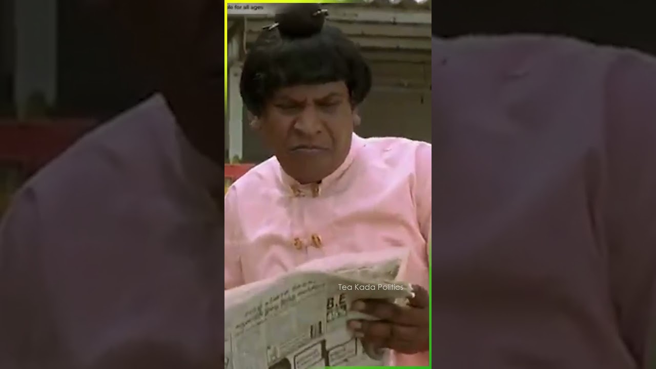 என்னடா பன்னி வச்சிருக்கிங்க? 