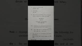 B.A(Fourth semester) | NEP-Examination,Session 2024,HISTORY | HISTORY OF INDIA FROM 1526AD TO 1756AD