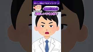 家で咳したらティッシュが真っ赤！？