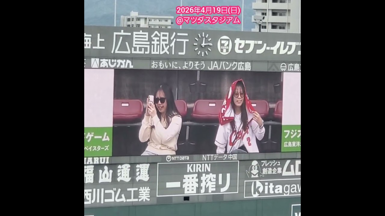 20260419 ｶｰﾌﾟが弱すぎてｲｶれてしまったｶｰﾌﾟ女子 #shorts@MAZDA Zoom