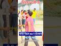 Bihar Si🔥// Girls 3 feet high jump🔥// Bihar daroga girls high jump #viralvideos #bihardaroga #jump